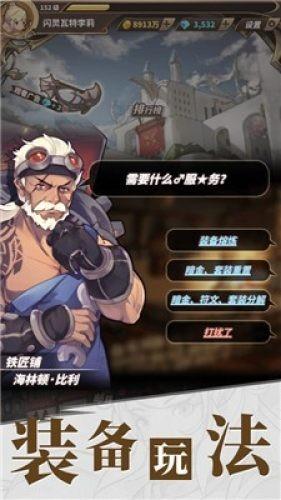 轨道交通6号线软件园站主体结构封顶