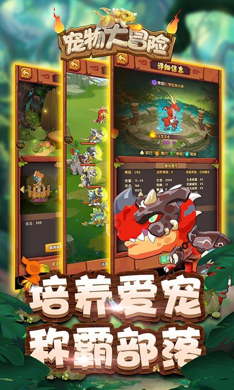球球大作战下载最新版