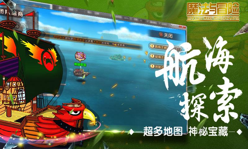 8-7.4=2是方程？游戏画面