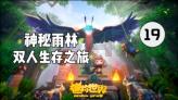 脑洞小老弟无实名认证