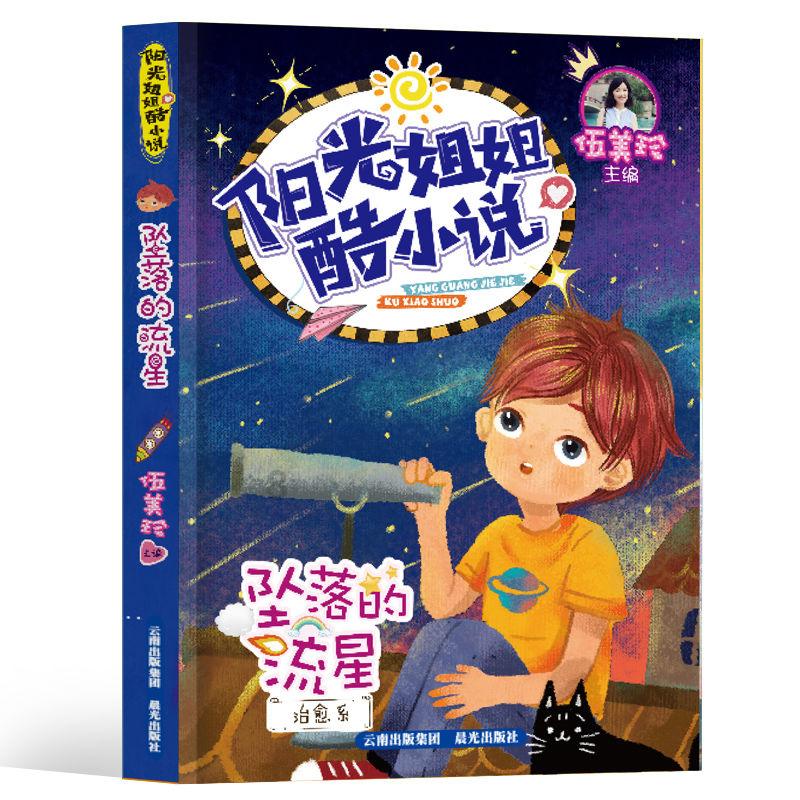我心中的警察