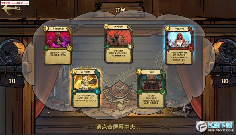 植物大战僵尸16