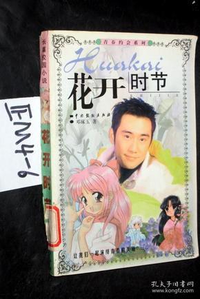 黄庭坚这幅行书，放大10倍后太精彩了！