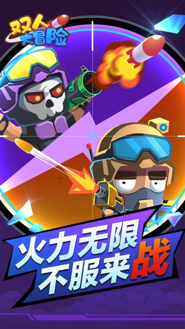 球球大作战下载最新版