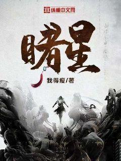 神秘图腾