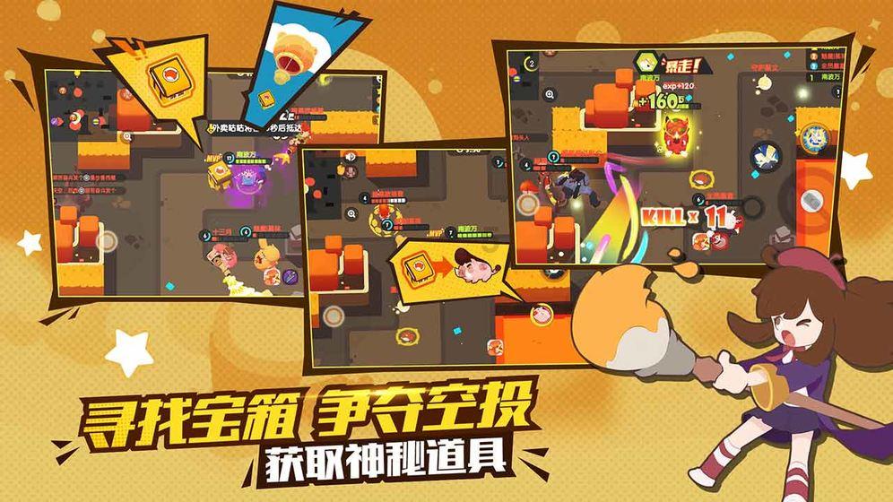 逃离伊尔波的房屋