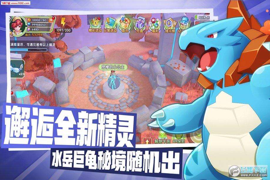 沙漠废墟逃离
