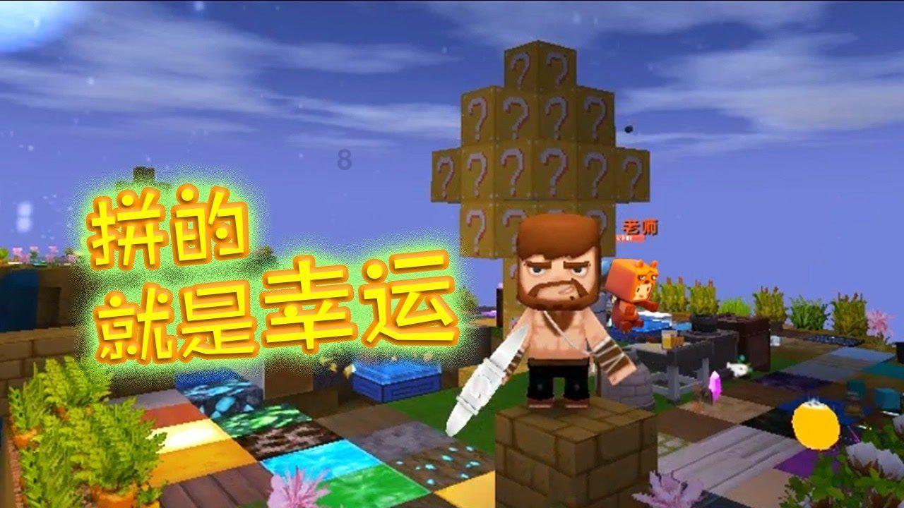 五彩糖果消消看