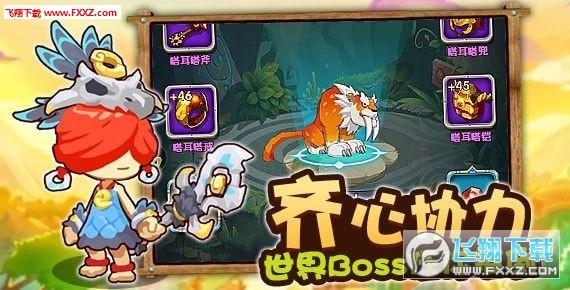 米奇冒险世界