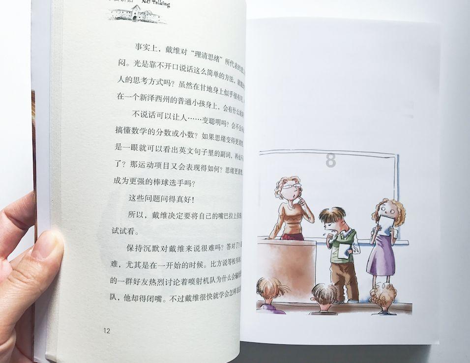 你为什么不愿意参加老同学聚会？