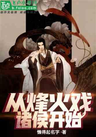 篮球全明星赛2