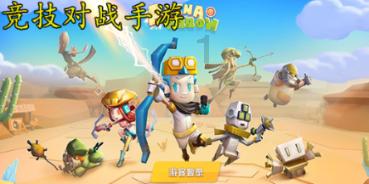 阿提拉：全面战争