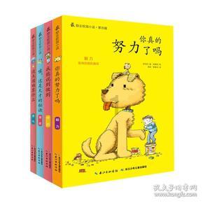 9:59到几点才算两个小时？游戏画面