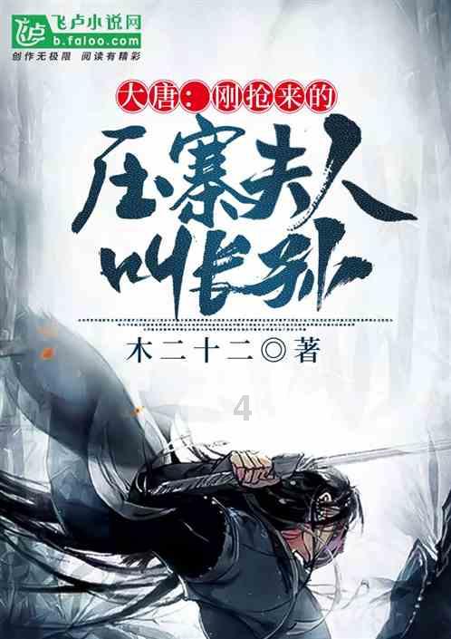战场女武神