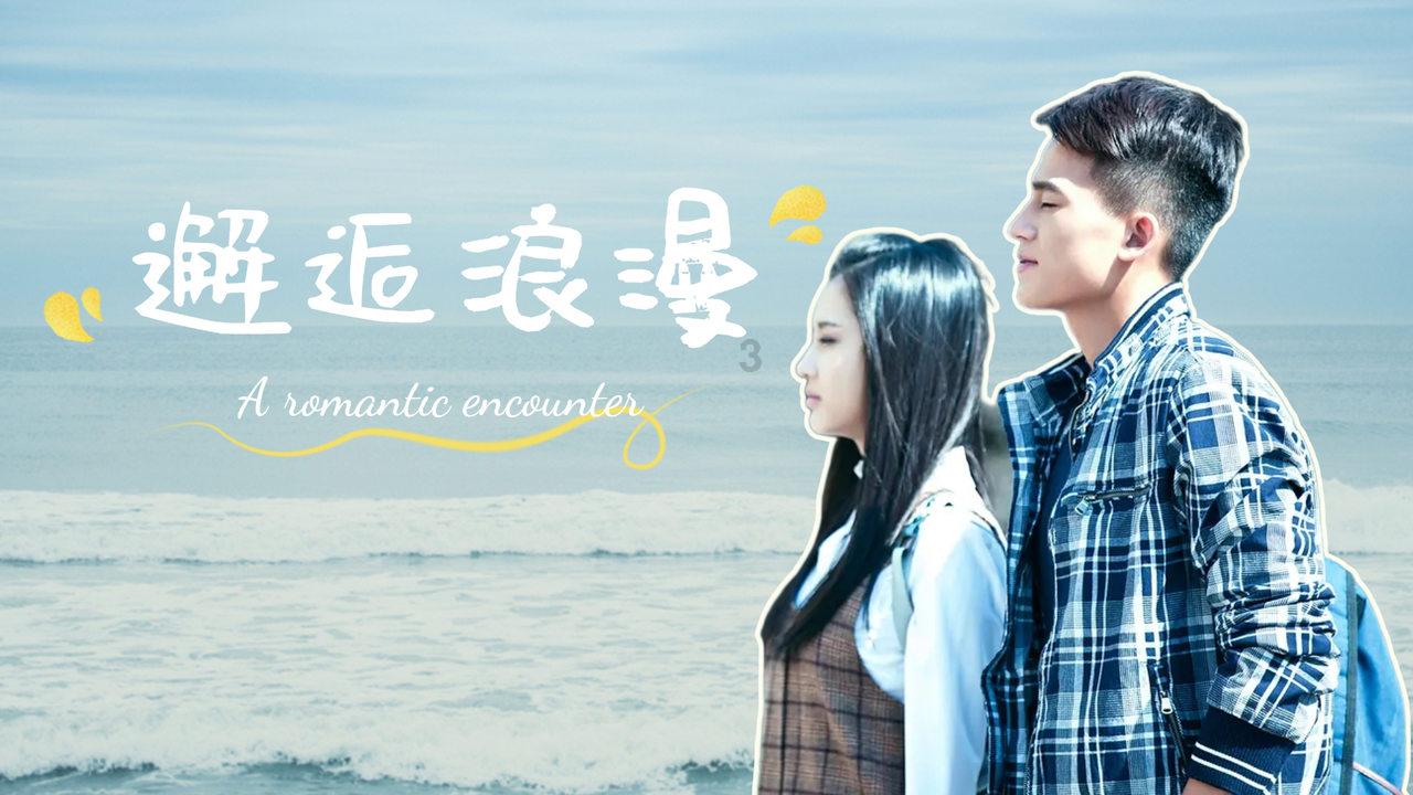 绿色发展奏新曲