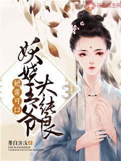 救援墨镜哥
