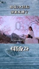 蜘蛛森林逃生