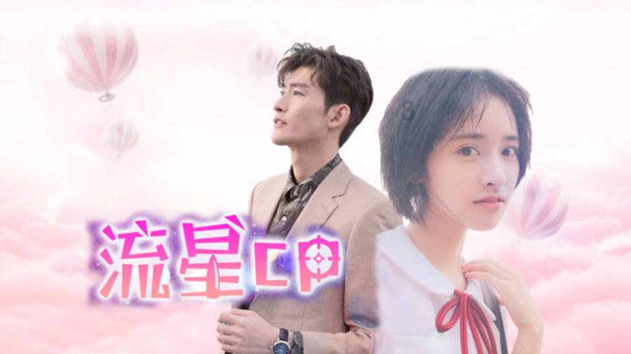 有点介意女朋友的情感史怎么办？游戏画面