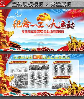 日照高新区两个村获评省乡村振兴示范村