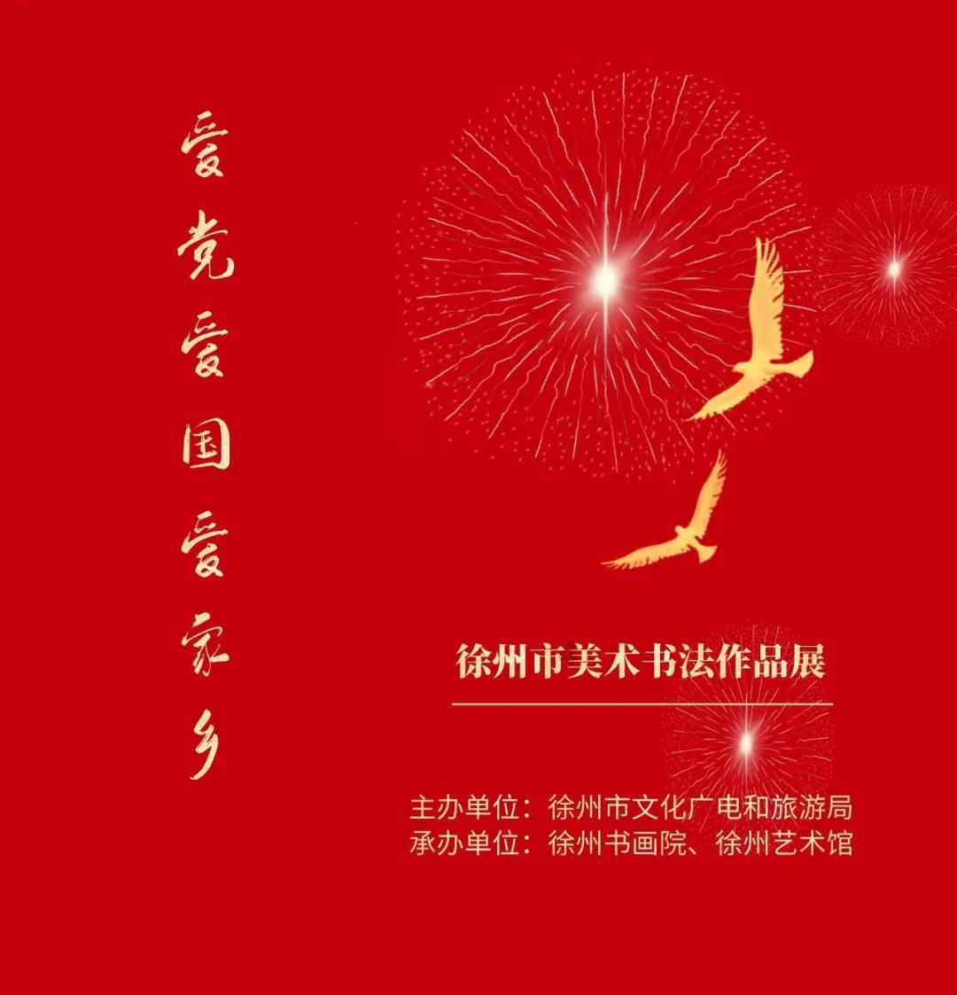 小鸡要回家