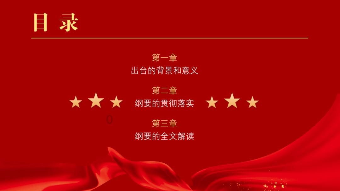 见证者