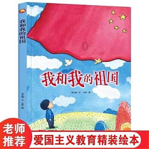 太空战舰