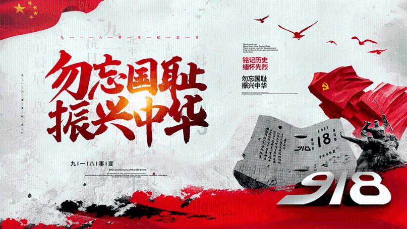 逃离古老的乡村房子