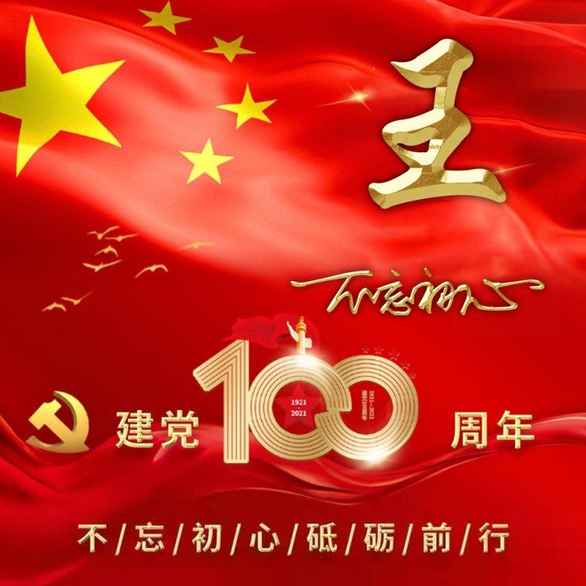 标致汽车找钥匙