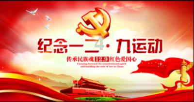 召唤神龙万宁版祖龙