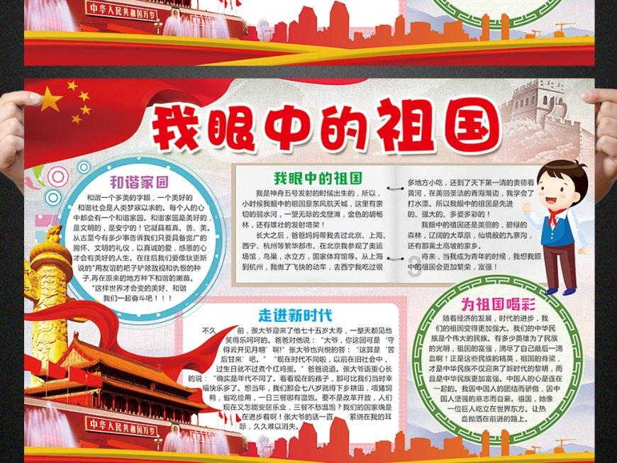 跳出生产车间