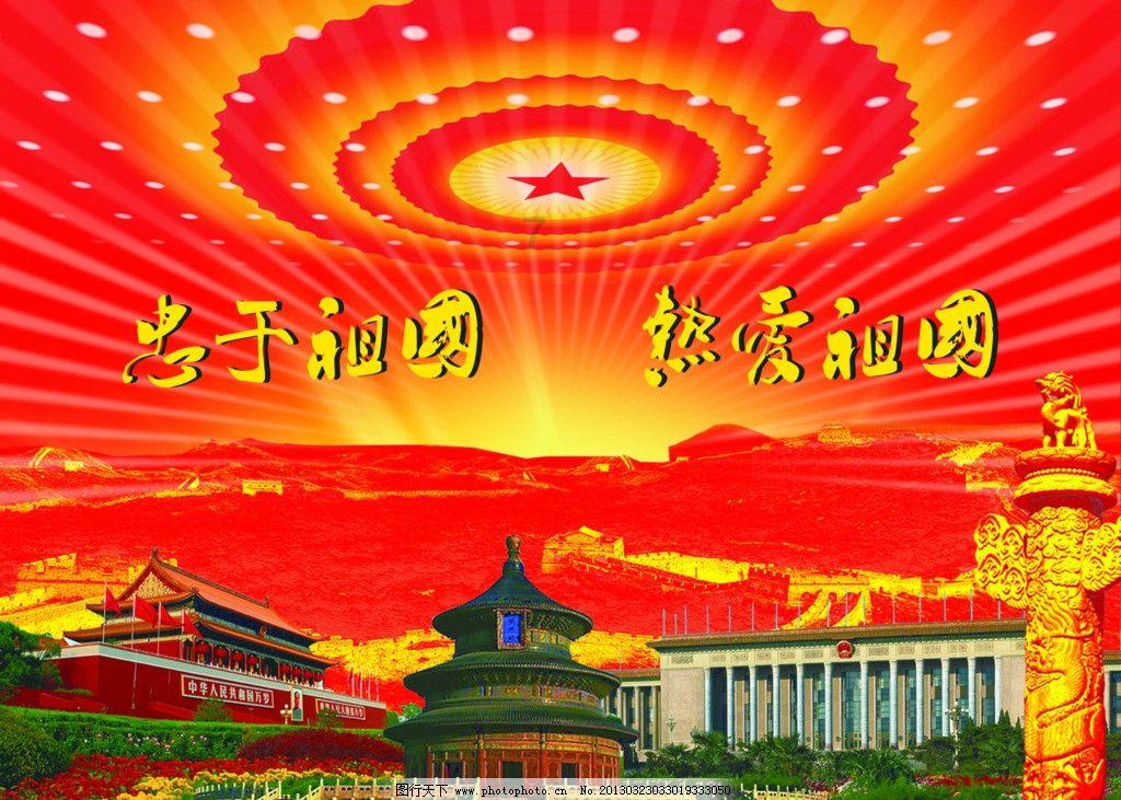 动漫明星竞速赛