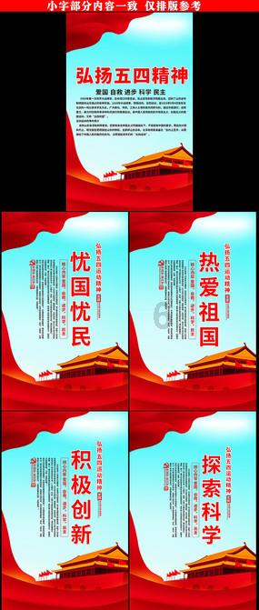 热血射门