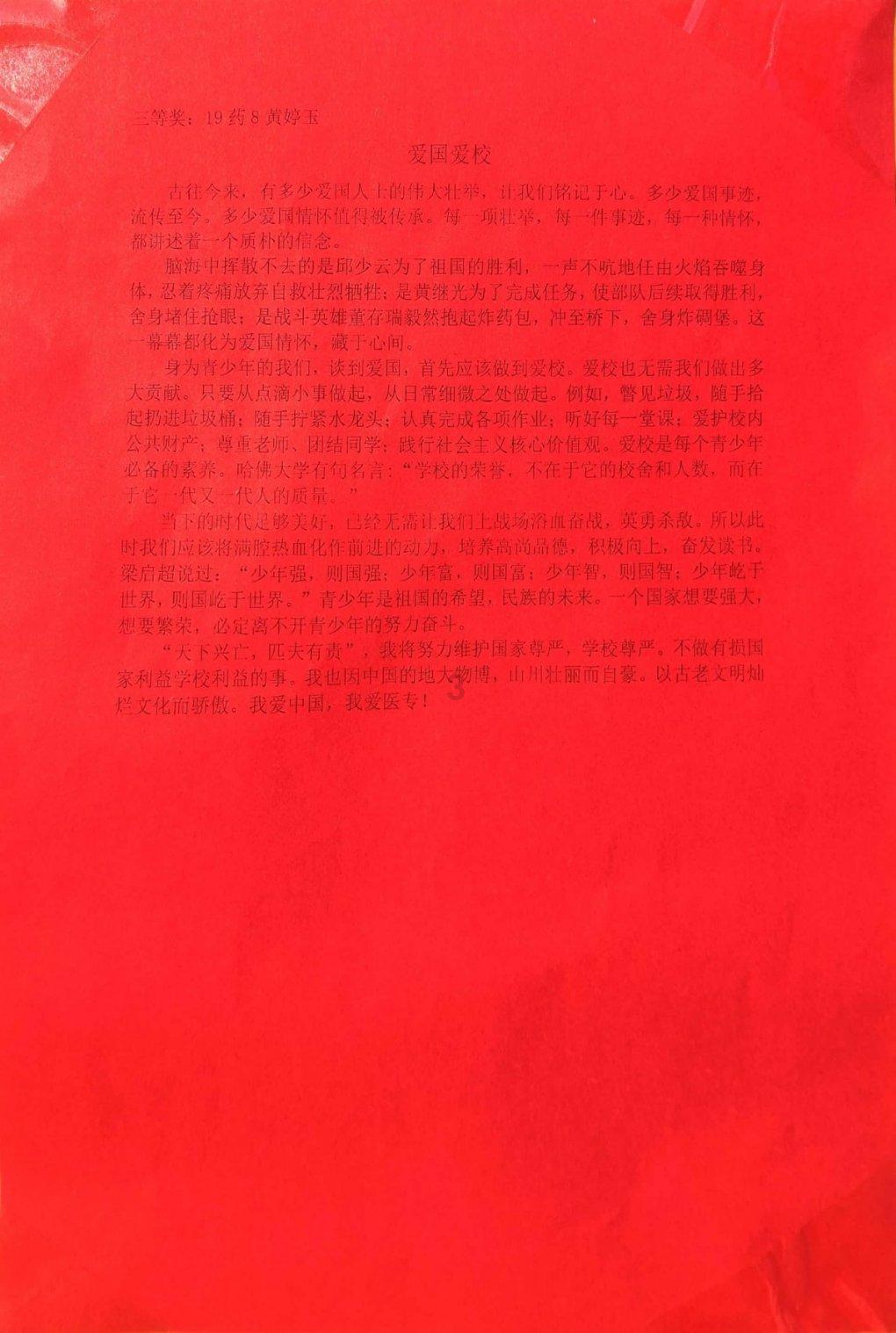 小企鹅逃生