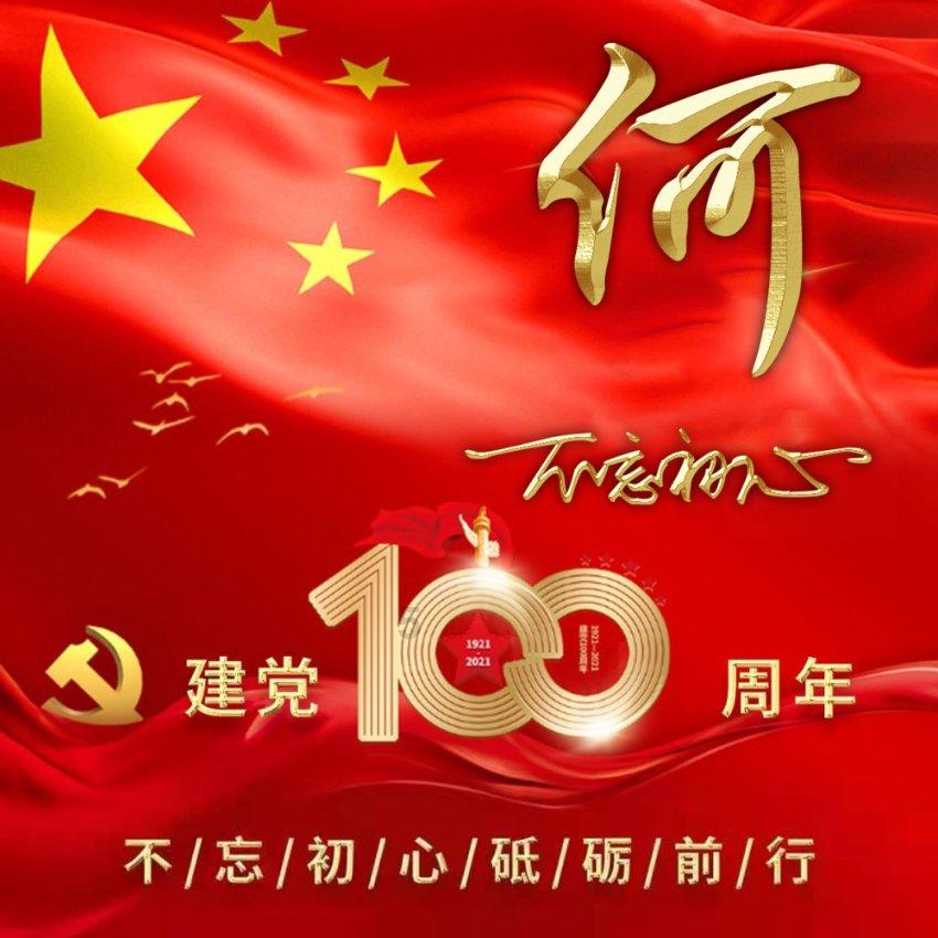 冰淇淋的诱惑