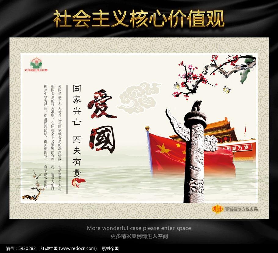集装箱货运列车拼图