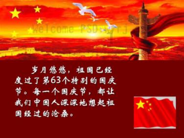 海军勤务学院:聚力打造思政“一堂好课”