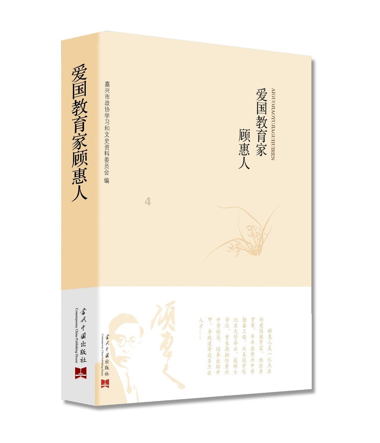 海岛大亨5