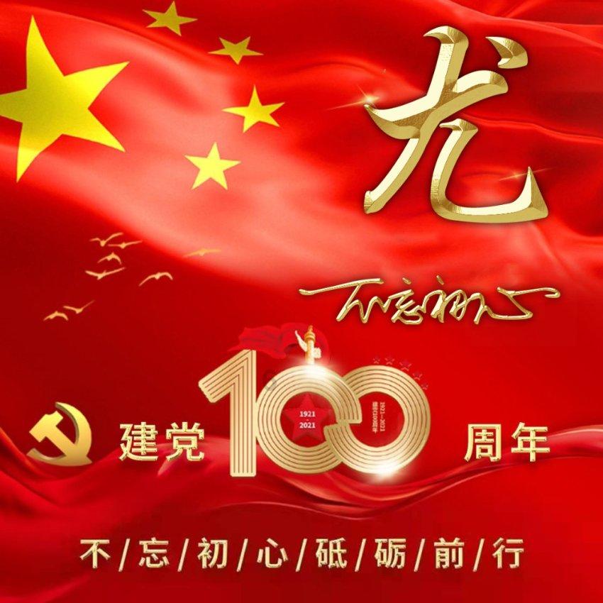 全民烧脑3去广告版