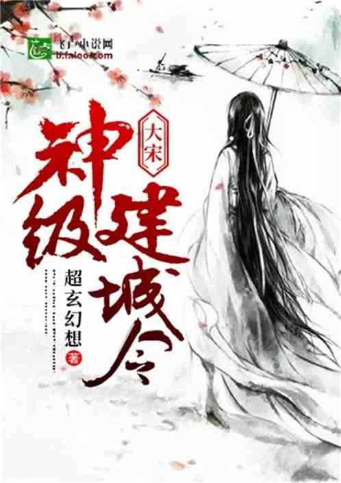 女巫的约定