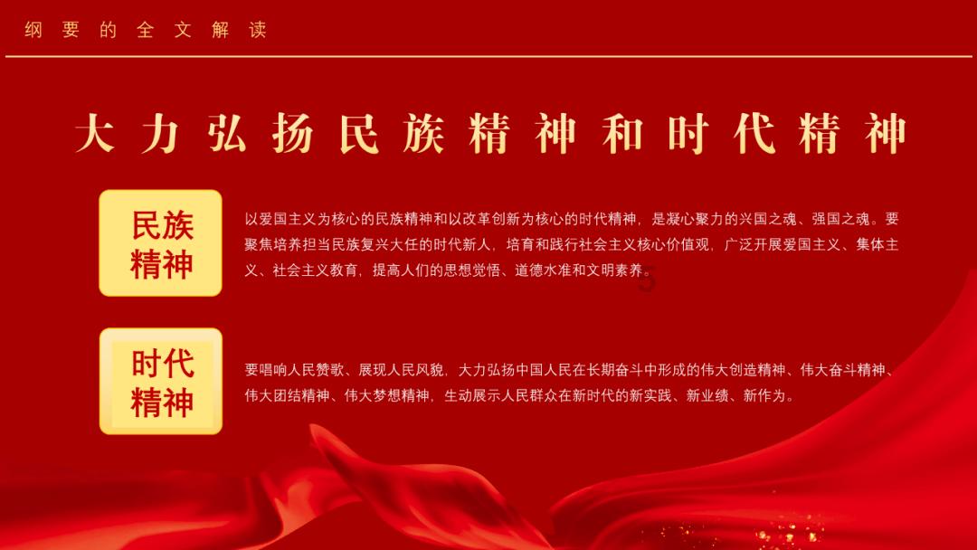 网球运动员营救