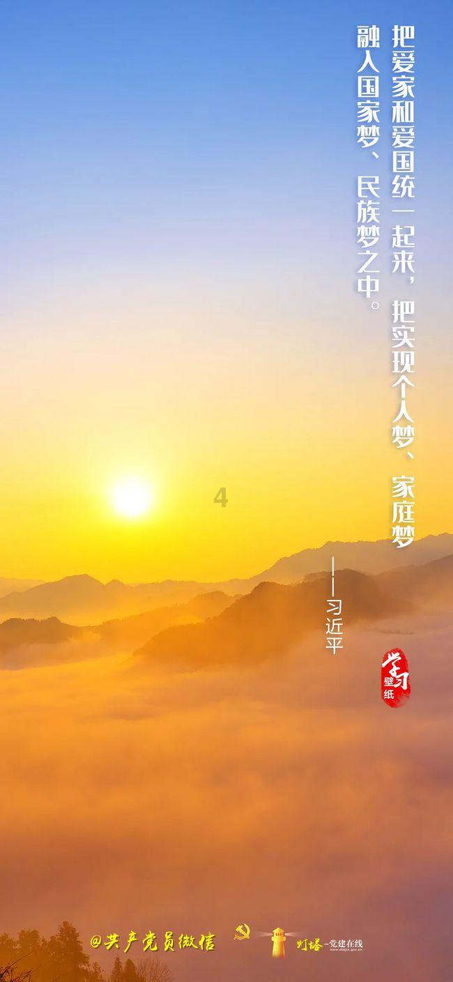 qq上怎么发闪图