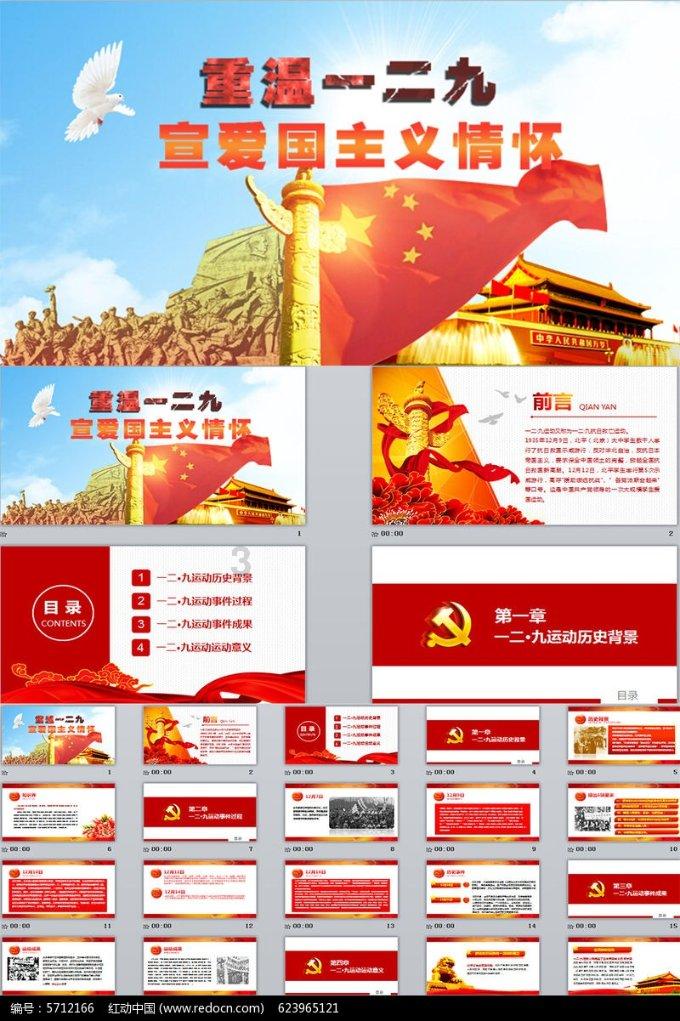 攀登高峰无敌版
