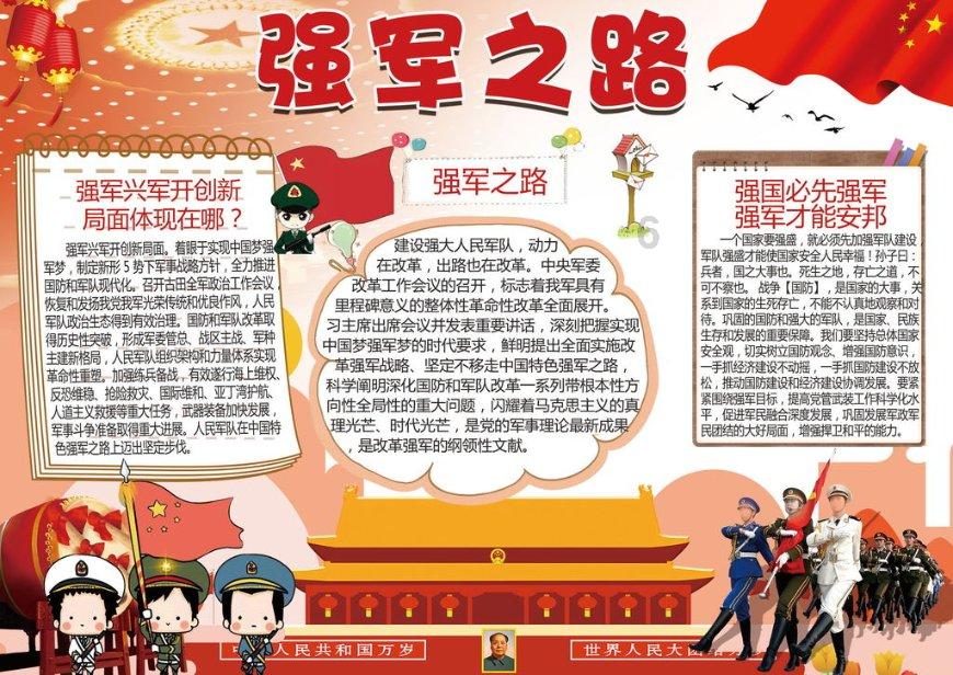 一千多一盒的Paxlovid新冠仿制药，到底要不要买？游戏画面