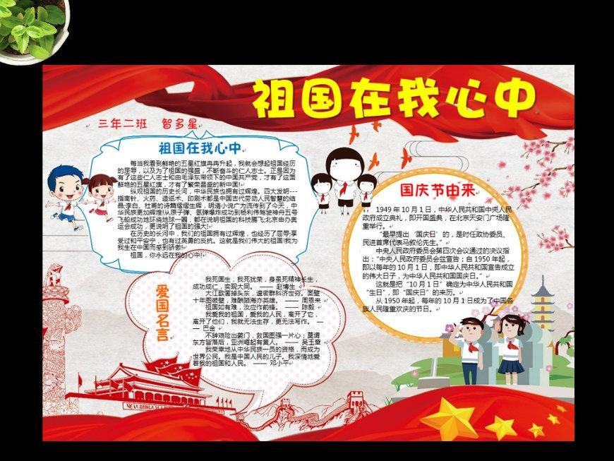 海岛大亨5