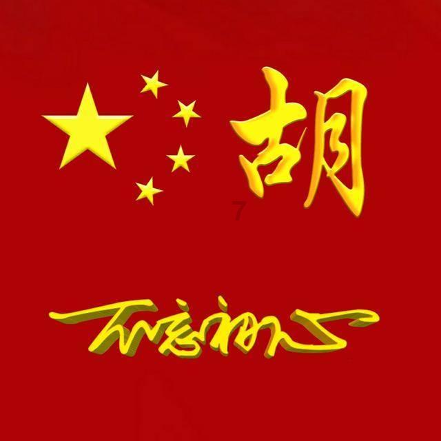 金庸群侠传
