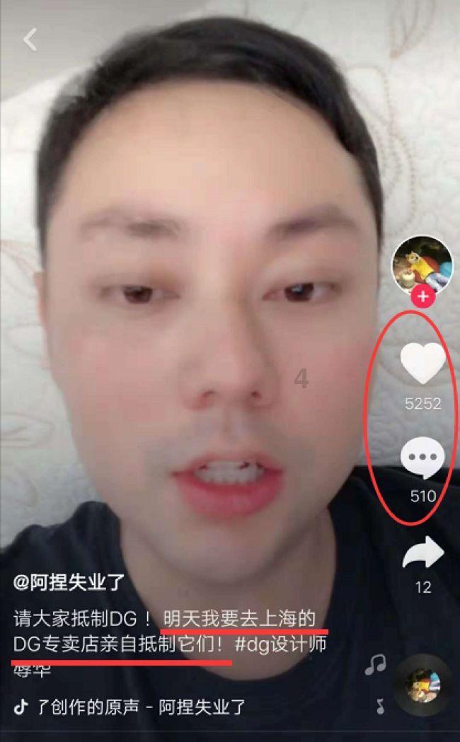微信直播评论了被封了要多久解封？游戏画面