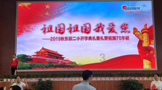 美图秀秀下载2023最新版