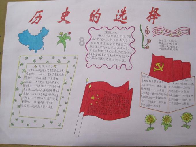 虫虫助手下载
