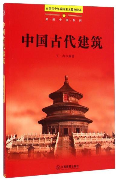 逃离荒凉之地