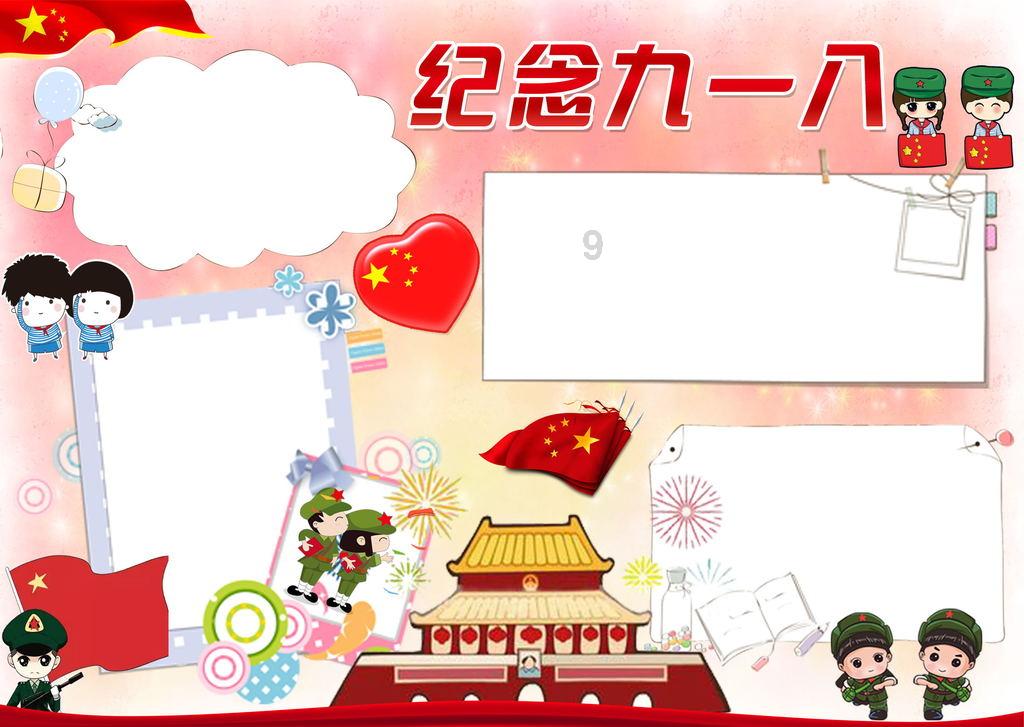 乐高蝙蝠侠3
